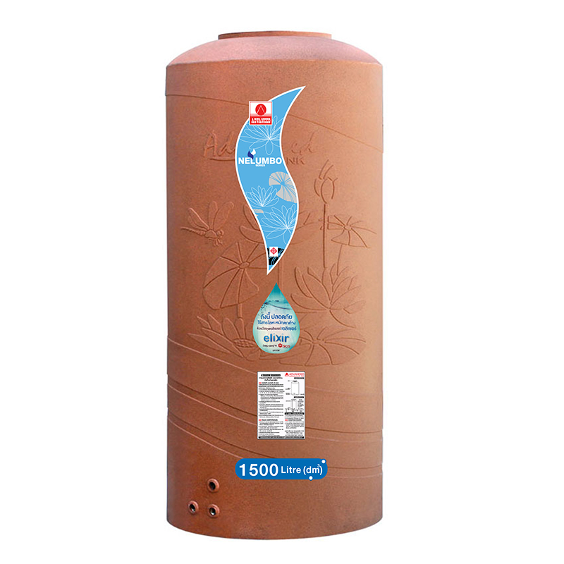 ถังเก็บน้ำบนดิน แอ็ดวานซ์ รุ่นเนลัมโบ (Nelumbo) ขนาด 1500 ลิตร