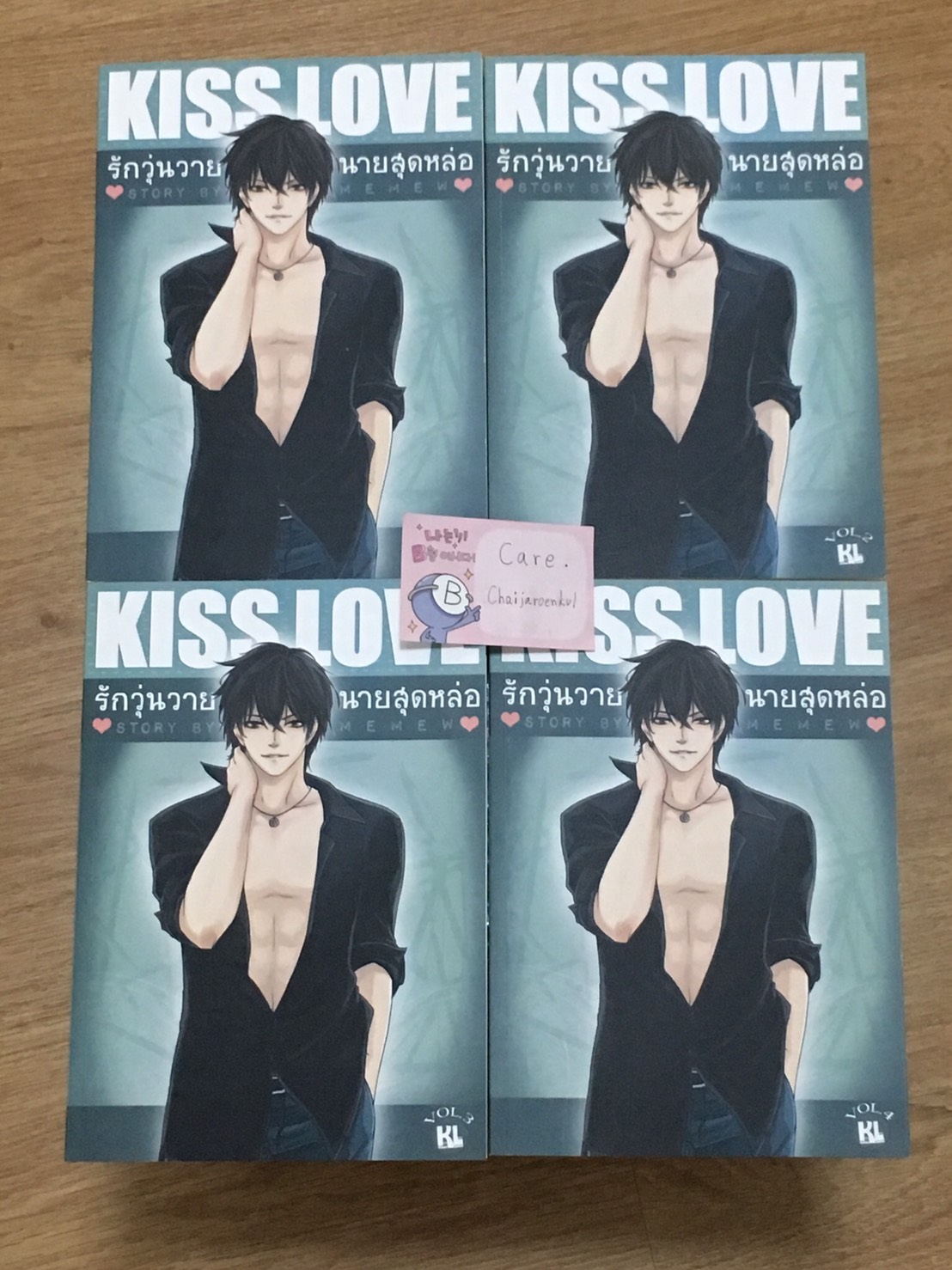 ส่งฟรี Kiss Love รักวุ่นวายนายสุดหล่อ