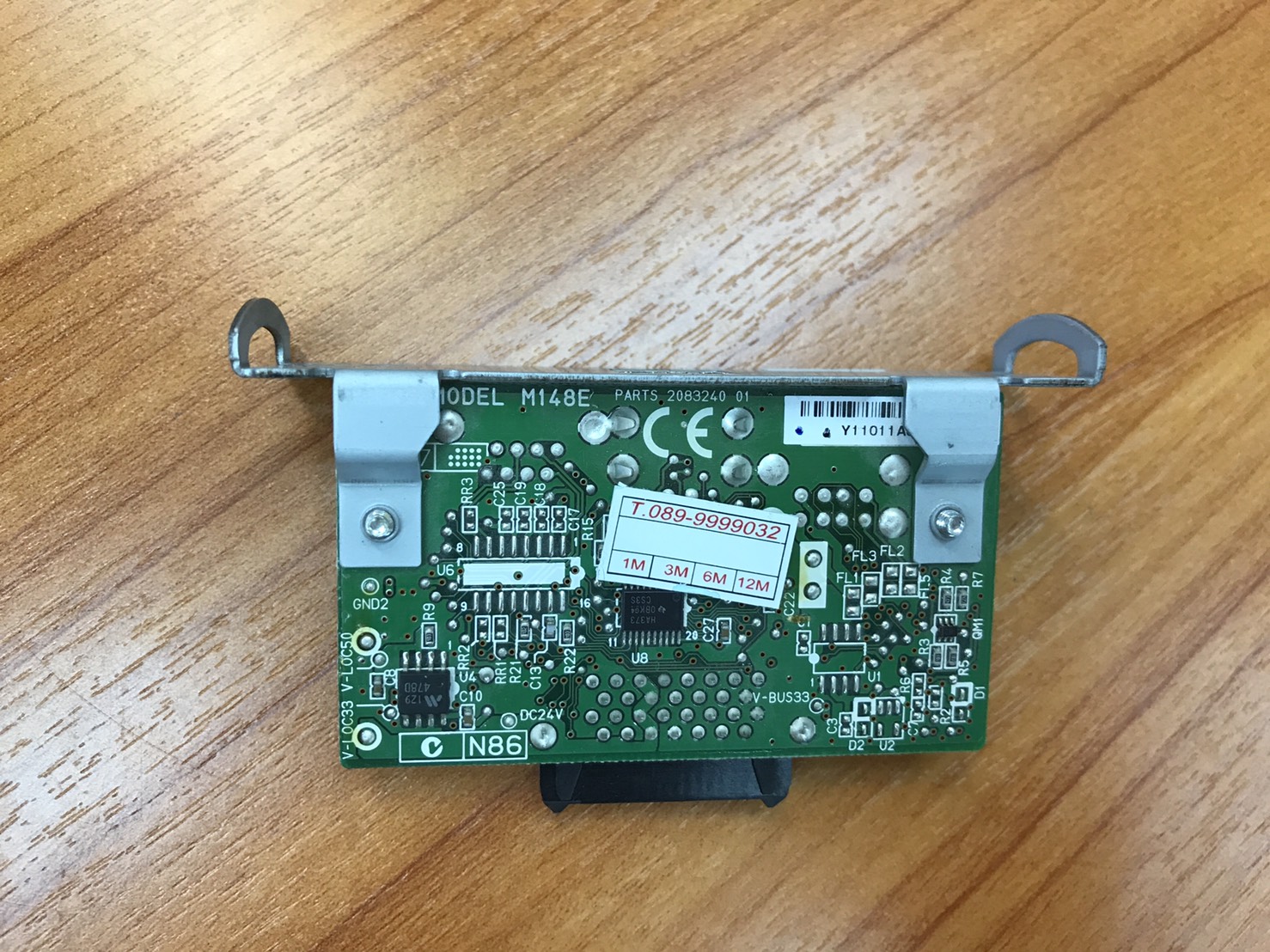 "พอร์ท USB มือสอง" Port USB EPSON TM-U220A/220B/220D "ส่งฟรี"