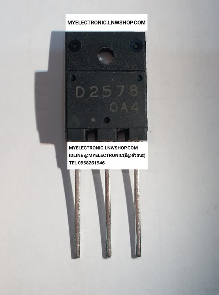 ขาย 2SD2578 ทรานซิสเตอร์ TRANSISTOR ตัวถัง TO-3P ยี่ห้อ ราคา ตัวละ . . . . หน่วย บาท