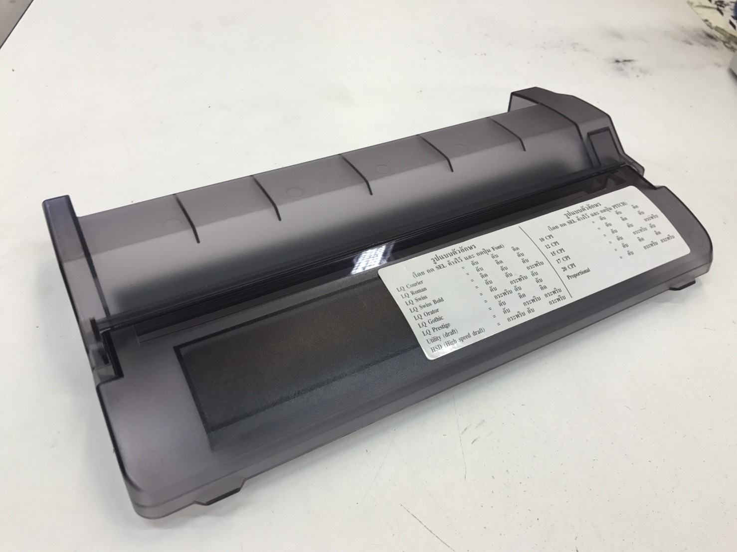 "ฝาชาด้านบน" COVER ASSY OKI 1190PLUS