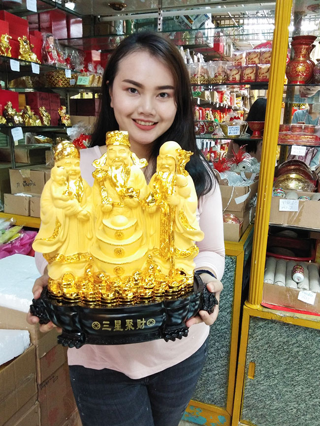 ฮกลกซิ่ว