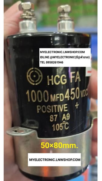 ขาย 1000UF450V , 105C , 1000MFD450V , 105C , HGC , FA , 1000UF450VDC , คาปาซิเตอร์ , ขันน็อต , อิเล็กโตรไลท์ , CAPACITOR , ELECTROLYTE , ขนาด , เส้นผ่านศูนย์กลาง , อ้วน , 50×80mm. , 50×80มม. , 1000UF450V105C , 1000MFD450V , DC ยี่ห้อ , ราคา , ตัวละ , . .