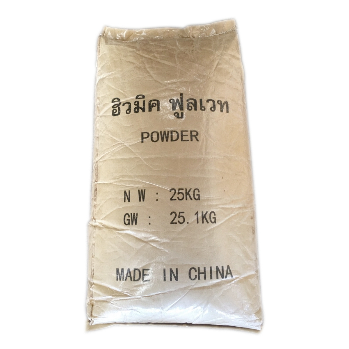 ฮิวมิคฟูลเวท บรรจุ 25 Kg.