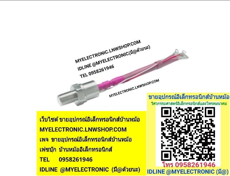 ขาย ST180S12P1 SCR THYRISTOR 200A1200V เอสซีอาร์ ยี่ห้อIR ST180S12P1V ราคาตัวละบาท มีหน้าร้านอยู่บ้านหม้อ กรุงเทพ ส่งของเร็ว มาซื้อหน้าร้านได้