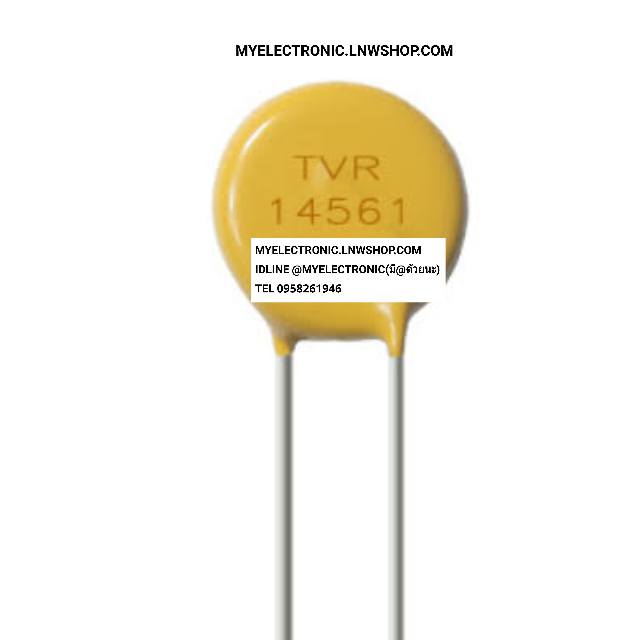 ขาย , TVR14561 , วาริสเตอร์ , VARISTOR , ขนาด , เส้นผ่านศูนย์กลาง , อ้วน , 14MM. , ยี่ห้อ ราคา ตัวละ , . . หน่วย บาท
