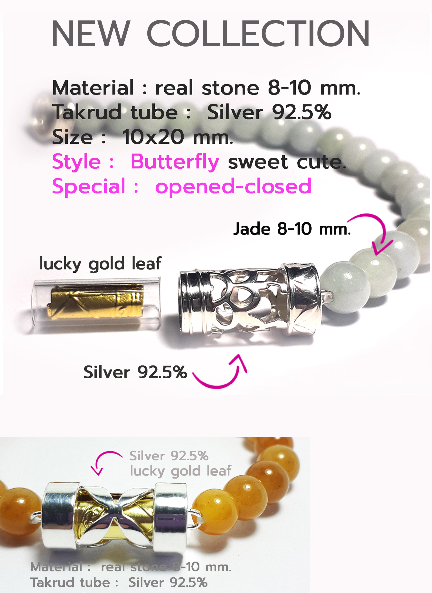 Bracelet Stone Natural 8-10 mm.( N82-1 ) 4.5 cm. SILVER 92.5% 1 SKU-00133-2