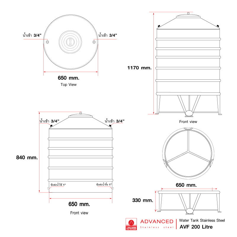 แท้งค์น้ำสแตนเลส แอ็ดวานซ์ ADVANCED ทรงก้นเรียบ AVF200 ขนาด 200 ลิตร