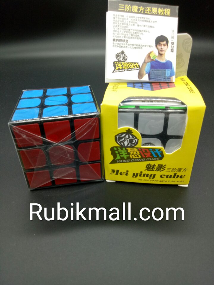 Yang Cong Cube