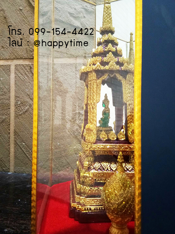 พระแก้วมรกต