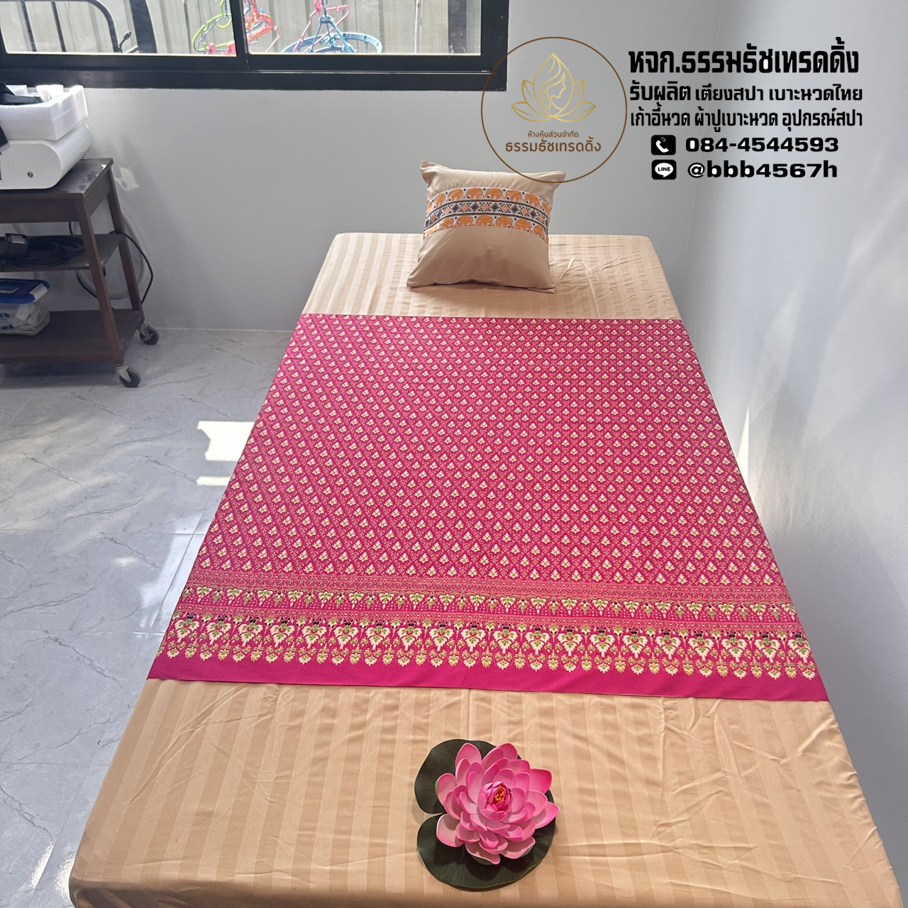 ส่งฟรี🔴 ผ้าปูเตียงนวดไทย lสีน้ำเงินคาดลายไทย ขนาด 100x200 ผ้าปูเตียง แบบรัดมุม มีทั้งแบบ สีพื้น และ แต่งลายไทย c1 สำเนา