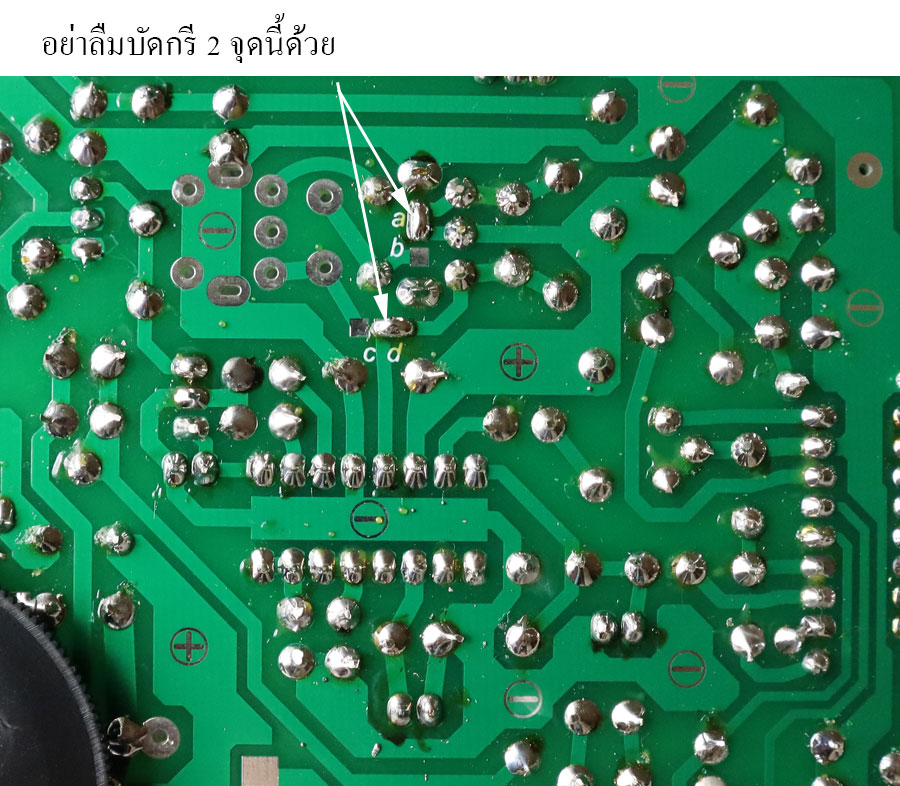 ชุดคิทเครื่องรับวิทยุ FM แบบใช้ไอซีรุ่น ICR1260F (ยังไม่ได้ประกอบ)
