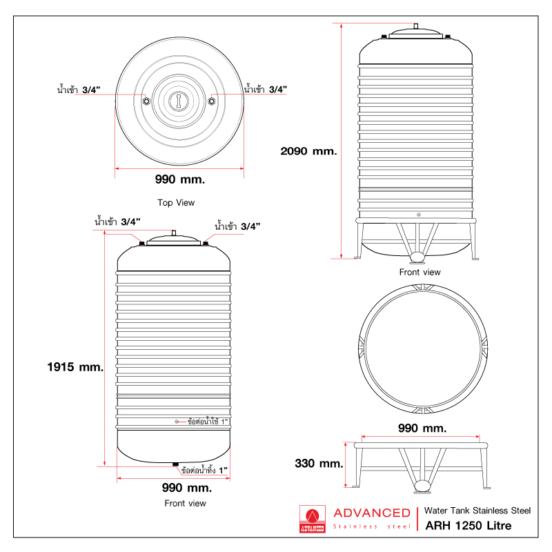 แท้งค์น้ำสแตนเลส แอ็ดวานซ์ ADVANCED รุ่น ARH1250 ขนาด 1250 ลิตร