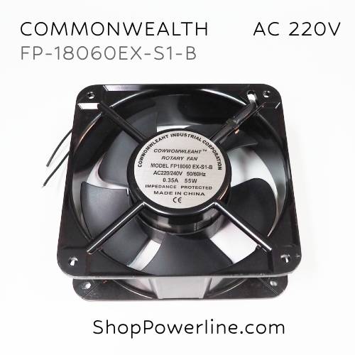 พัดลม Fan COMMONWEALTH (FP-18060EX-S1-B) AC220V 180x180x60mm (2wire)