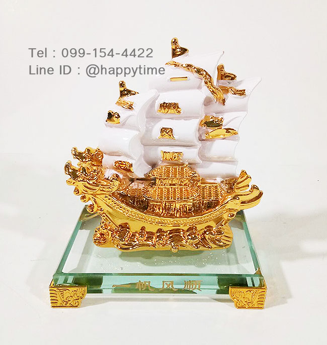 เรือสำเภามังกร สีขาวมุก ขนาด 6 นิ้ว