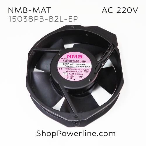 พัดลม Fan NMB-MAT (15038PB-B2L-EP) AC220V 172x150x38mm 40/38W (2pin)