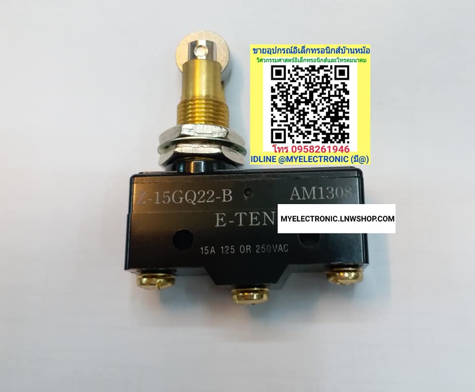ขาย AM1308 Z-15GQ22-B ยี่ห้อ E-TEN ไมโครสวิทช์ มีล้อ MICROSWICTH LIMISWICTH ราคาตัวละ บาท