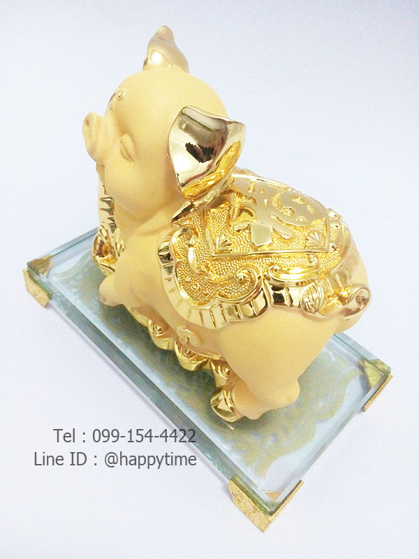 ของขวัญวันเกิดปีกุน