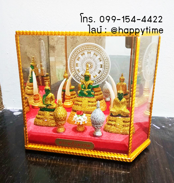 พระแก้วมรกต