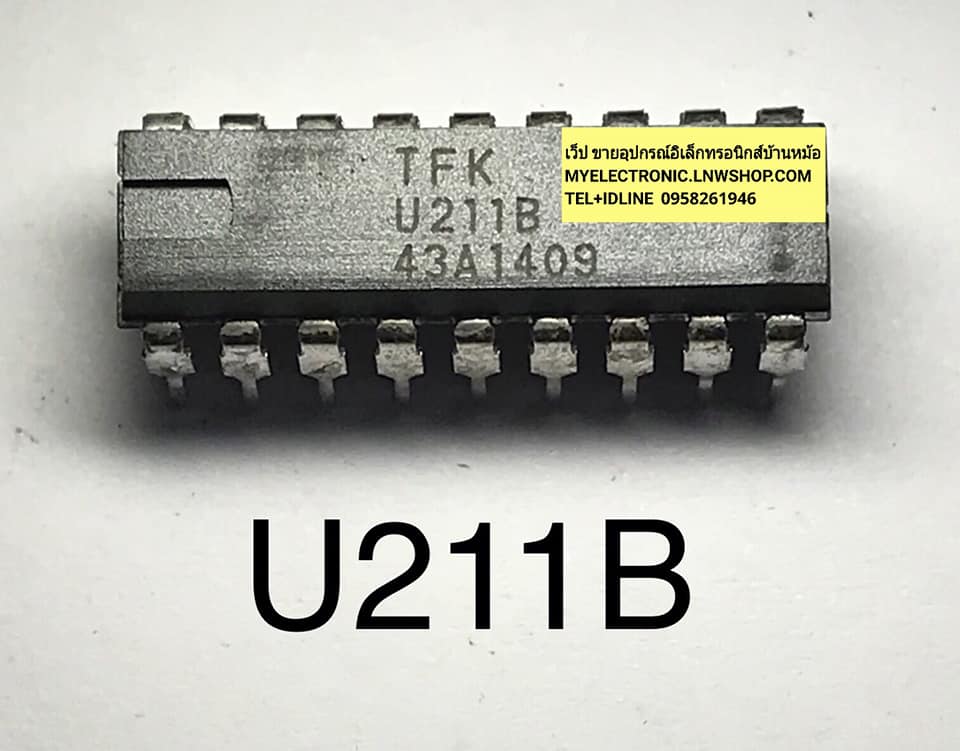U211BตัวถังDIP-18ขายี่ห้อTFKราคาตัวละบาท