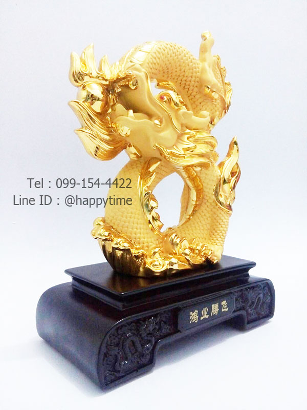 มังกรเลข 8