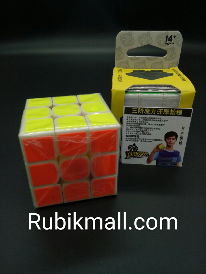Yang Cong cube