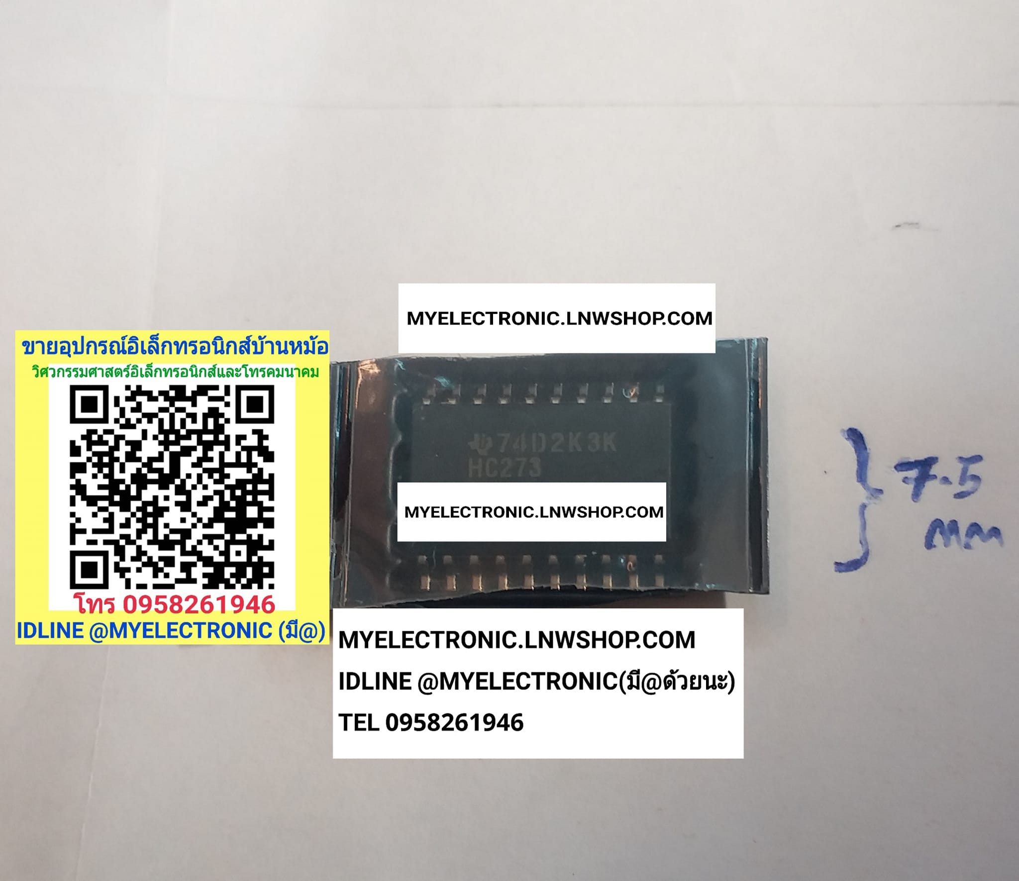 ขาย SN74HC273D W 74HC273ตัวถังSMD20ขา กว้าง7.5MM.ไอซี IC 74HC273 DW IC 74HC273SMD ตัวละ หน่วย . . . . . .บาท