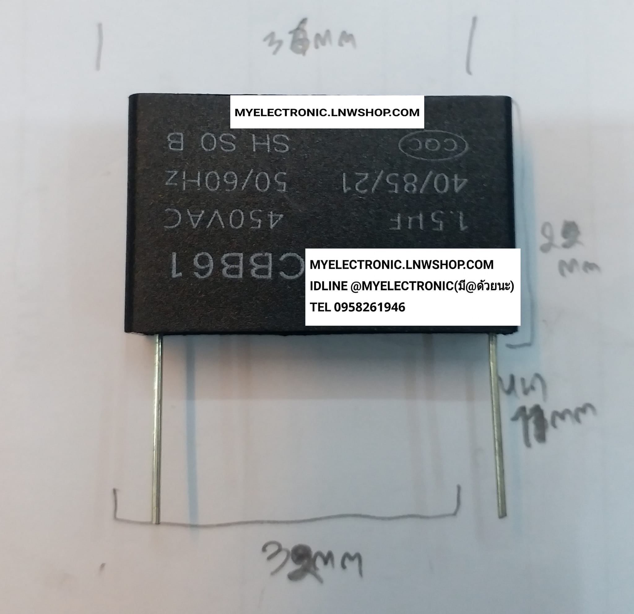 ขาย 1.5UF450Vขาลงปริ้น 1.5UF450VACขาลงปริ้น ยี่ห้อSK รุ่น CBB61 ของแท้ 1.5UF450V ขาลงปริ้น ON PCB BOARD ออนบอร์ด ราคา ตัวละ . . . . หน่วย บาท