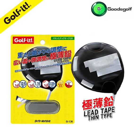 ตะกั่วแผ่น Golf it