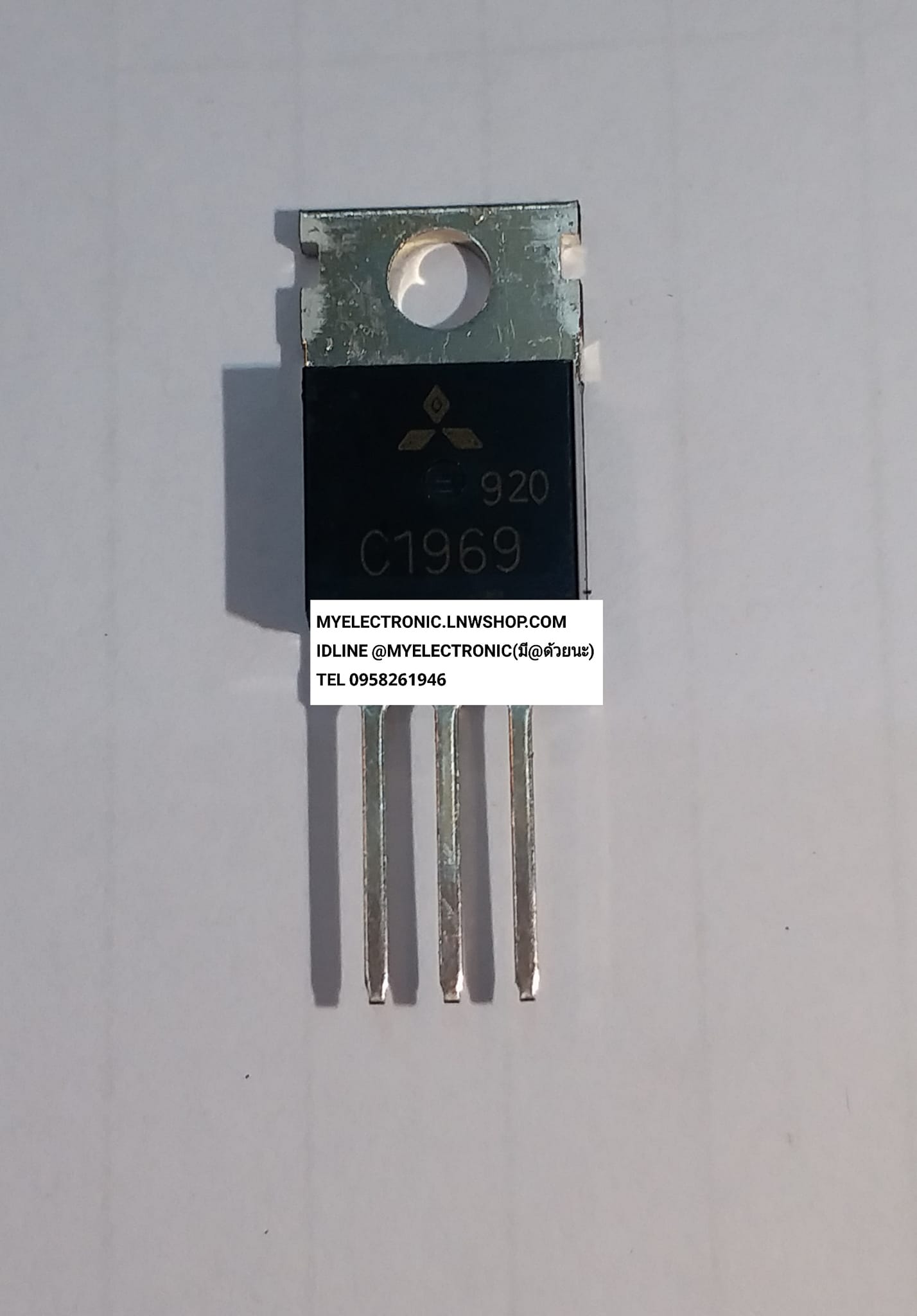 ขาย 2SC1969 ตัวถัง TO-220 ทรานซิสเตอร์ TRANSISTOR 2S C1969 ราคา ตัวละ . . . .หน่วย บาท