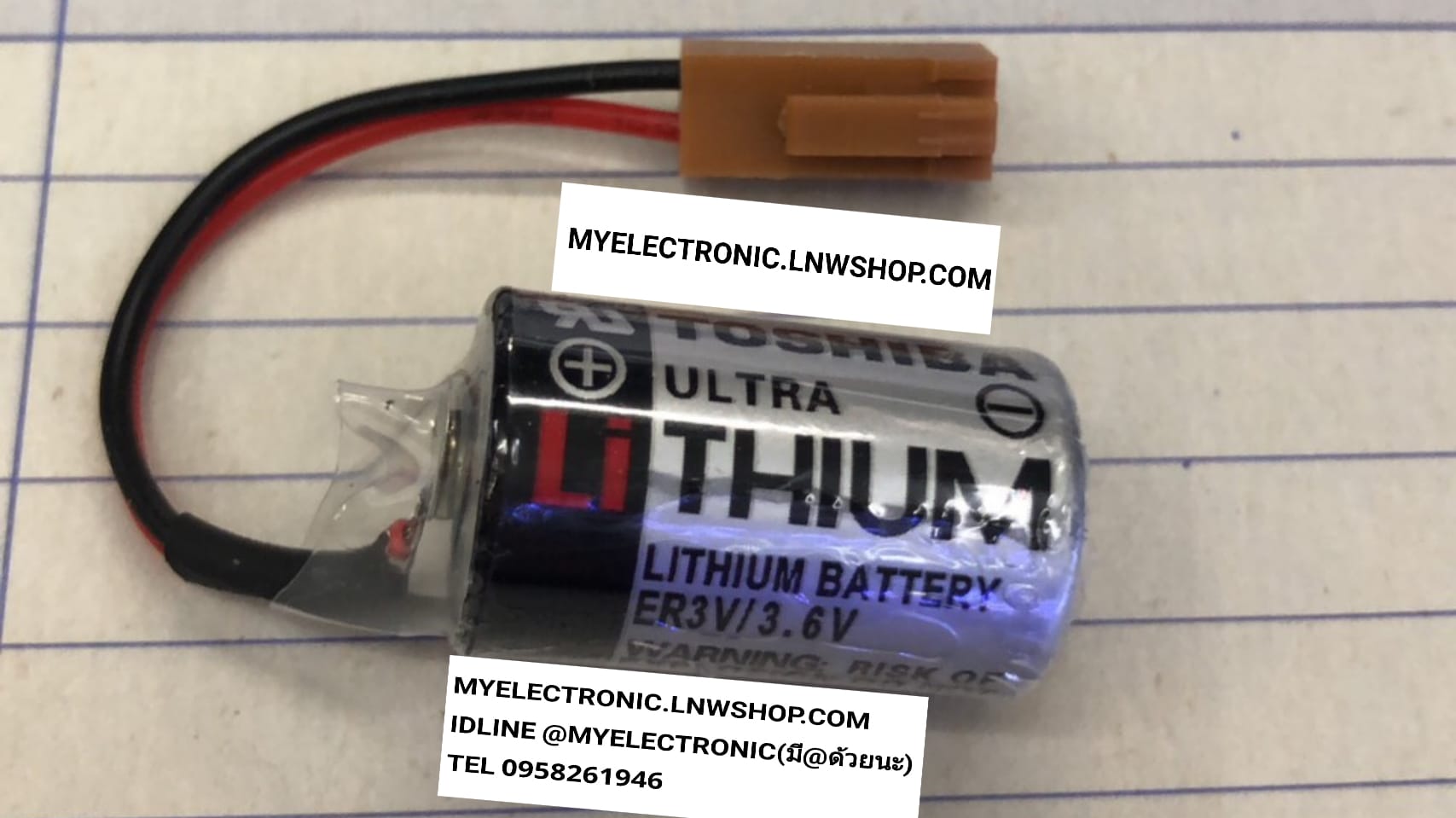 ขาย ER3V/3.6V SIZE1/2AA แบตเตอรี่3.6V BATTERY3.6V ยี่ห้อ TOSHIBA เส้นผ่านศูนย์กลาง14.5MM.ยาว24.6MM. ER3V/3.6V SIZE 1/2AA แบตเตอรี่ 3.6V BATTERY 3.6V CONNECTORสีน้ำตาล ราคา ก้อนละ ตัวละ . . . . บาท