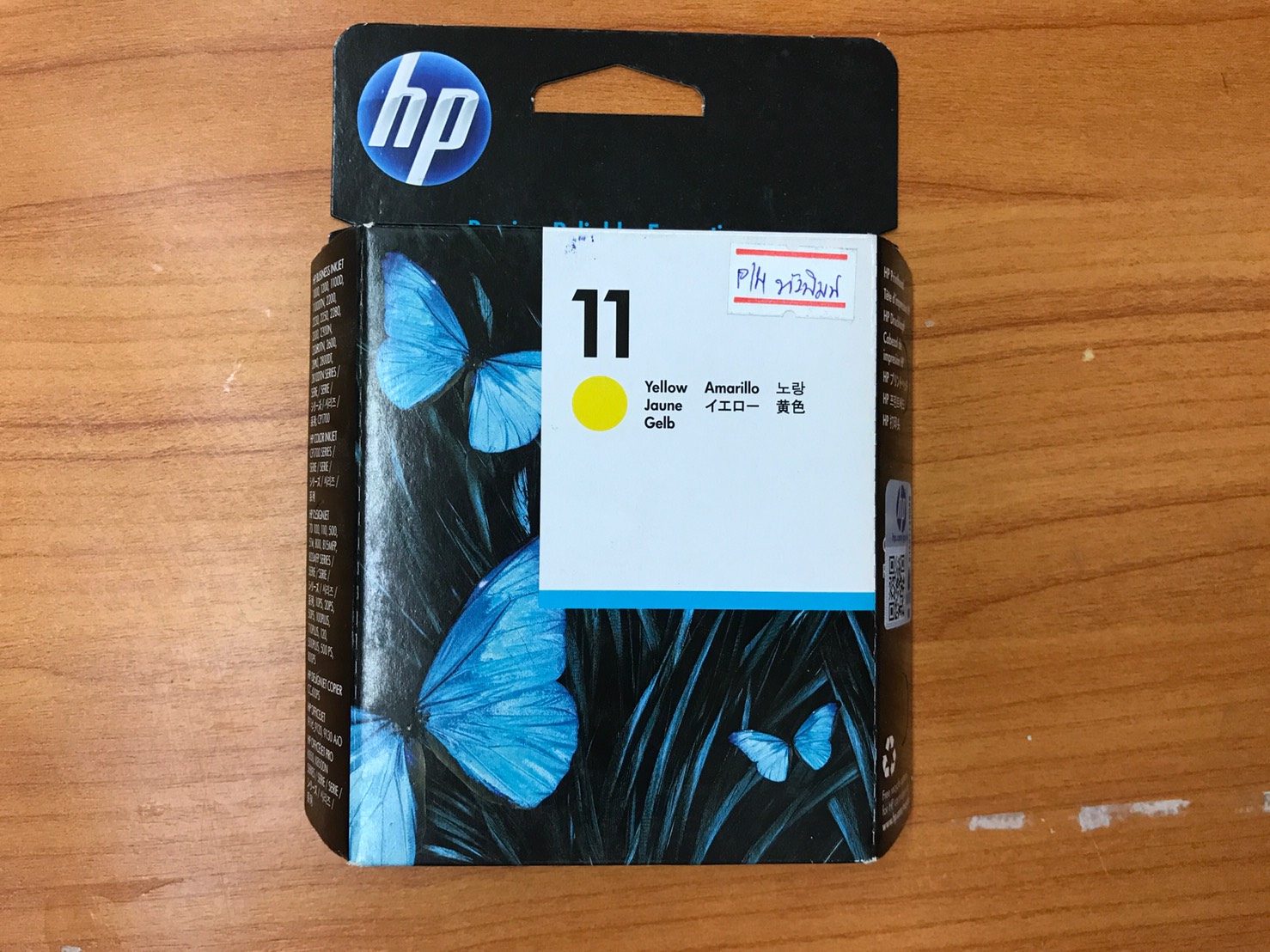 หัวพิมพ์ เบอร์.11 สีเหลือง(YELLOW) For HP Designjet
