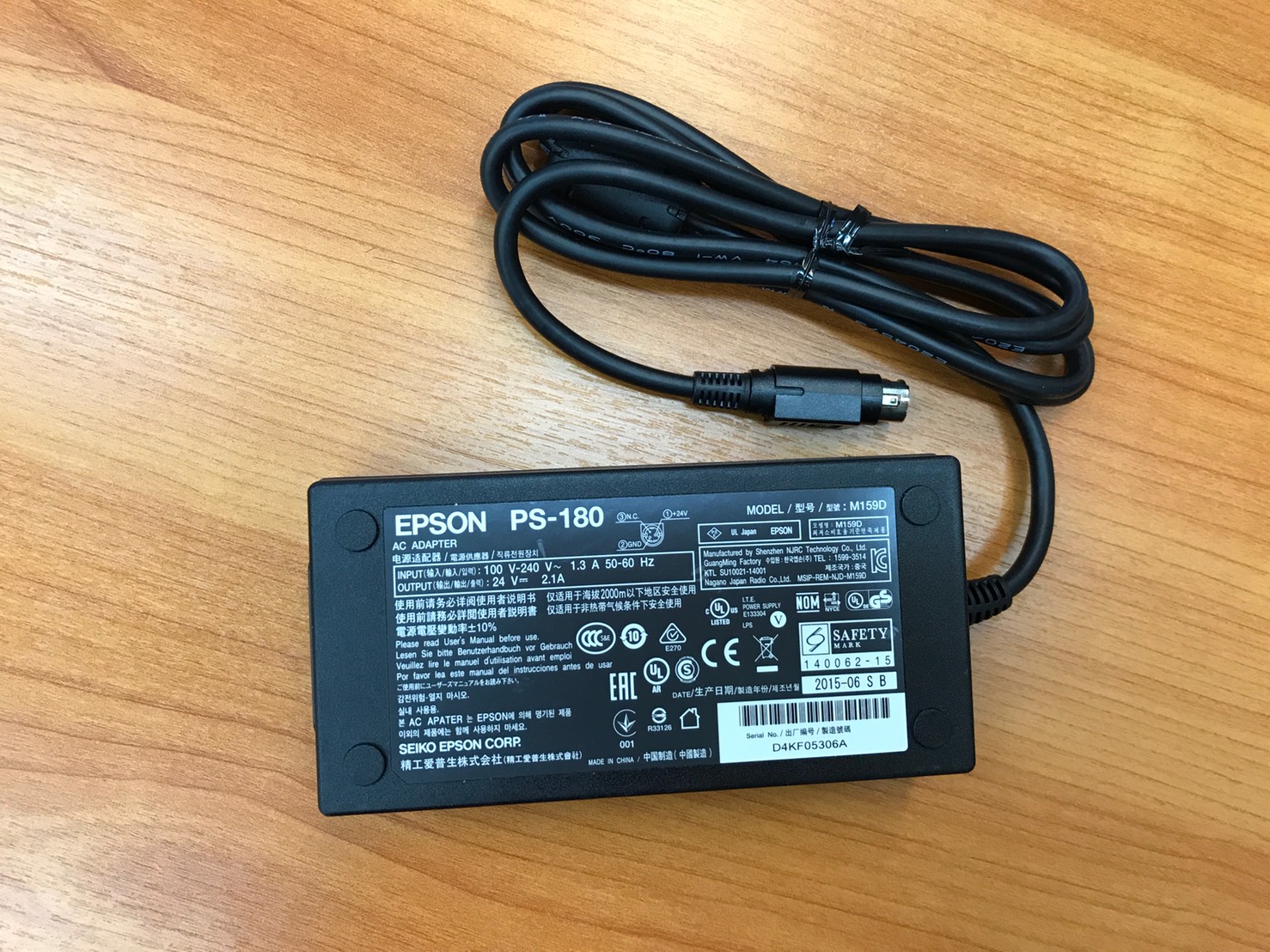 "อะแดปเตอร์จ่ายไฟใหม่" AC Adapter Power EPSON TM-U950/TM-U220