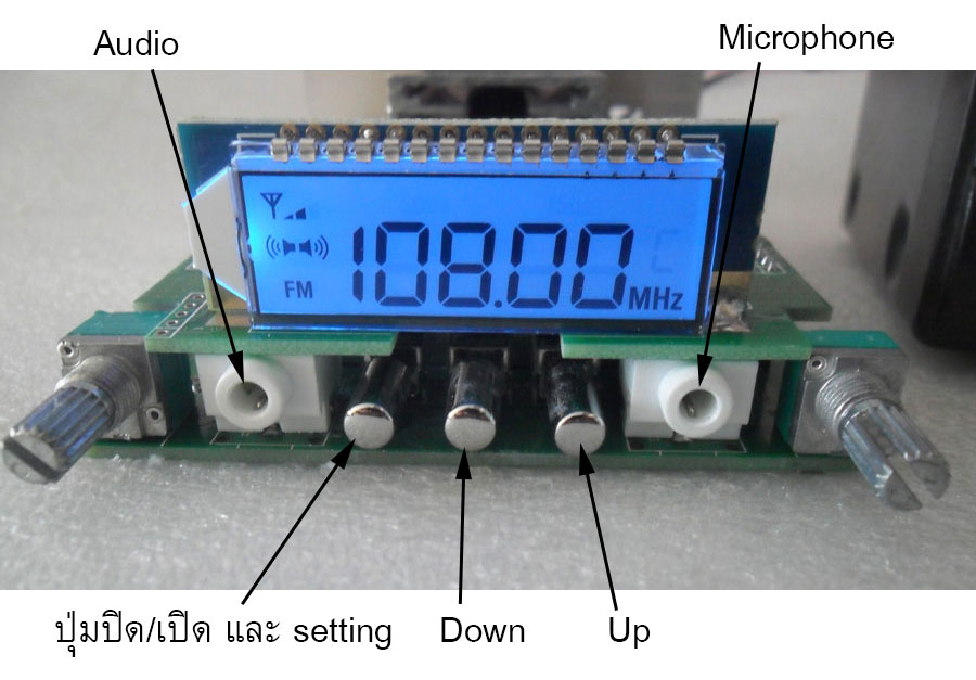 บอร์ดเครื่องส่งวิทยุ FM 76-108 MHz กำลังส่ง 6 วัตต์ (เฉพาะตัวเครื่อง ไม่มีกล่อง)