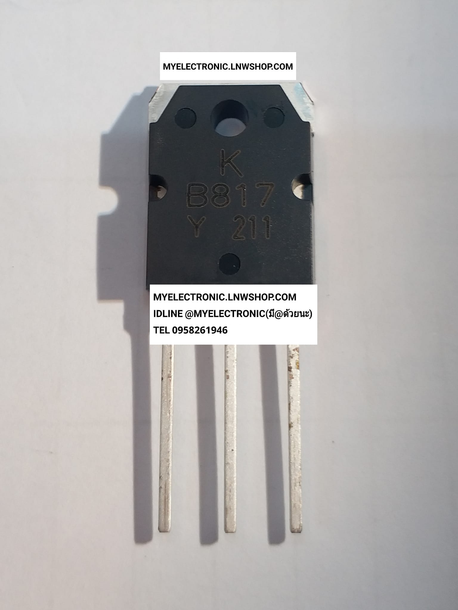 ขาย 2SB817 Y 2SB817Y ทรานซิสเตอร์ KTB817 KTB817Y TRANSISTOR KB817 KB817Y ยี่ห้อ KEC ของแท้ ราคา ตัวละ . . . . หน่วย บาท