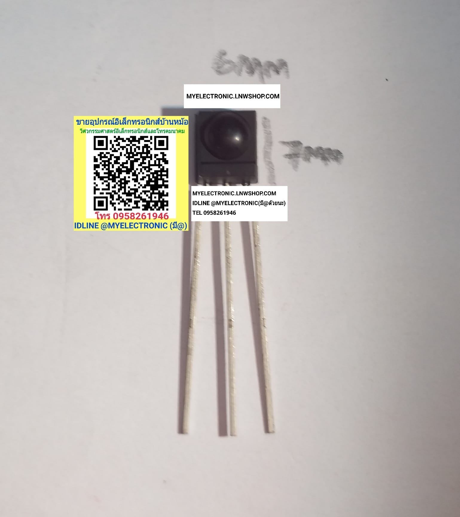 ขาย IR-SENSOR ตัวรับสัญญานรีโมท ตัวรับอินฟาเรด3ขา ราคาตัวละ บาท