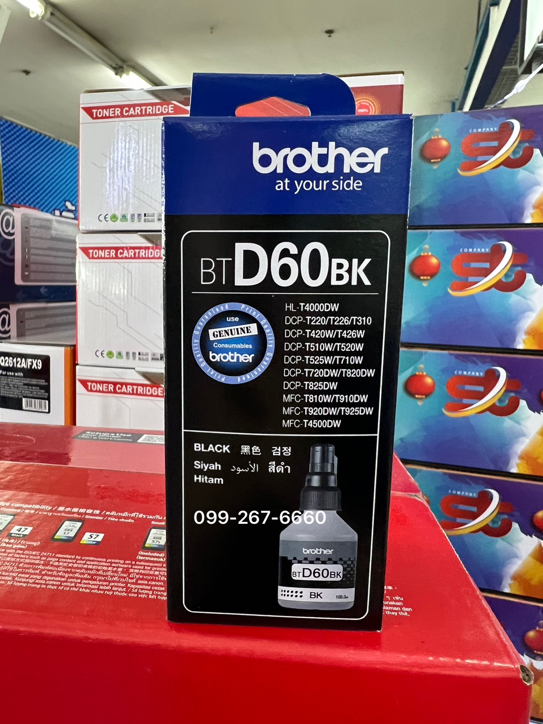 น้ำหมึกปริ้นเตอร์ BROTHER (BT-D60BK) สีดำแท้