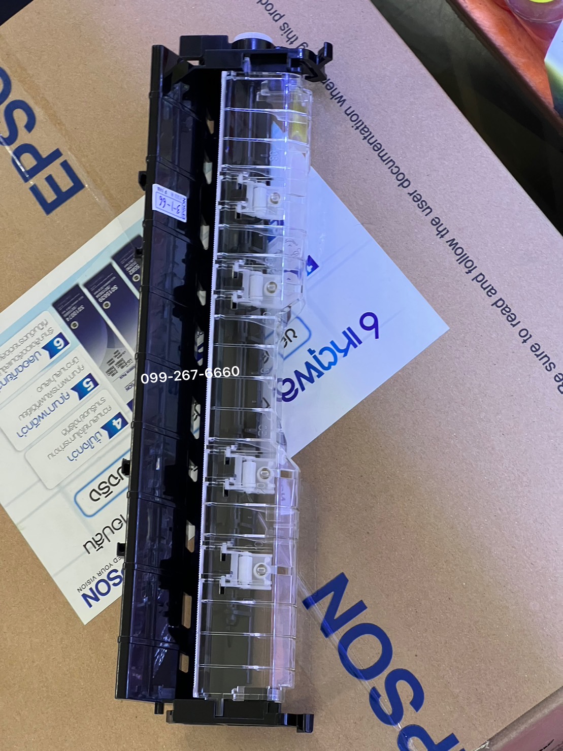 "ตัวฉีกกระดาษต่อเนื่อง" Paper eject assy EPSON LQ590II