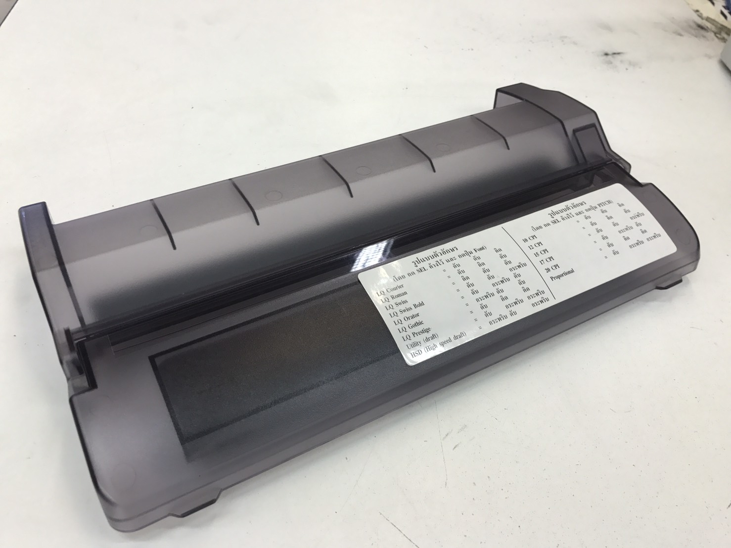 "ฝาชาด้านบน" COVER ASSY OKI 1190PLUS