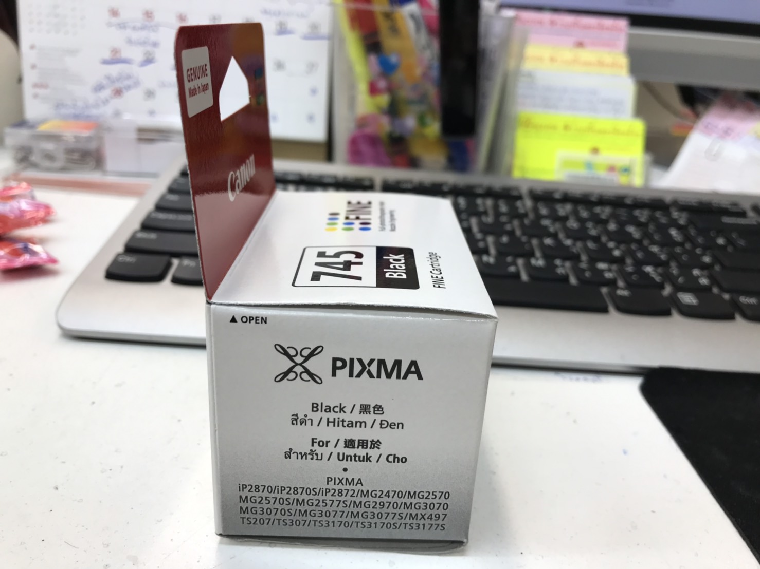 หัวพิมพ์ดำ Canon PG-745BK (745)