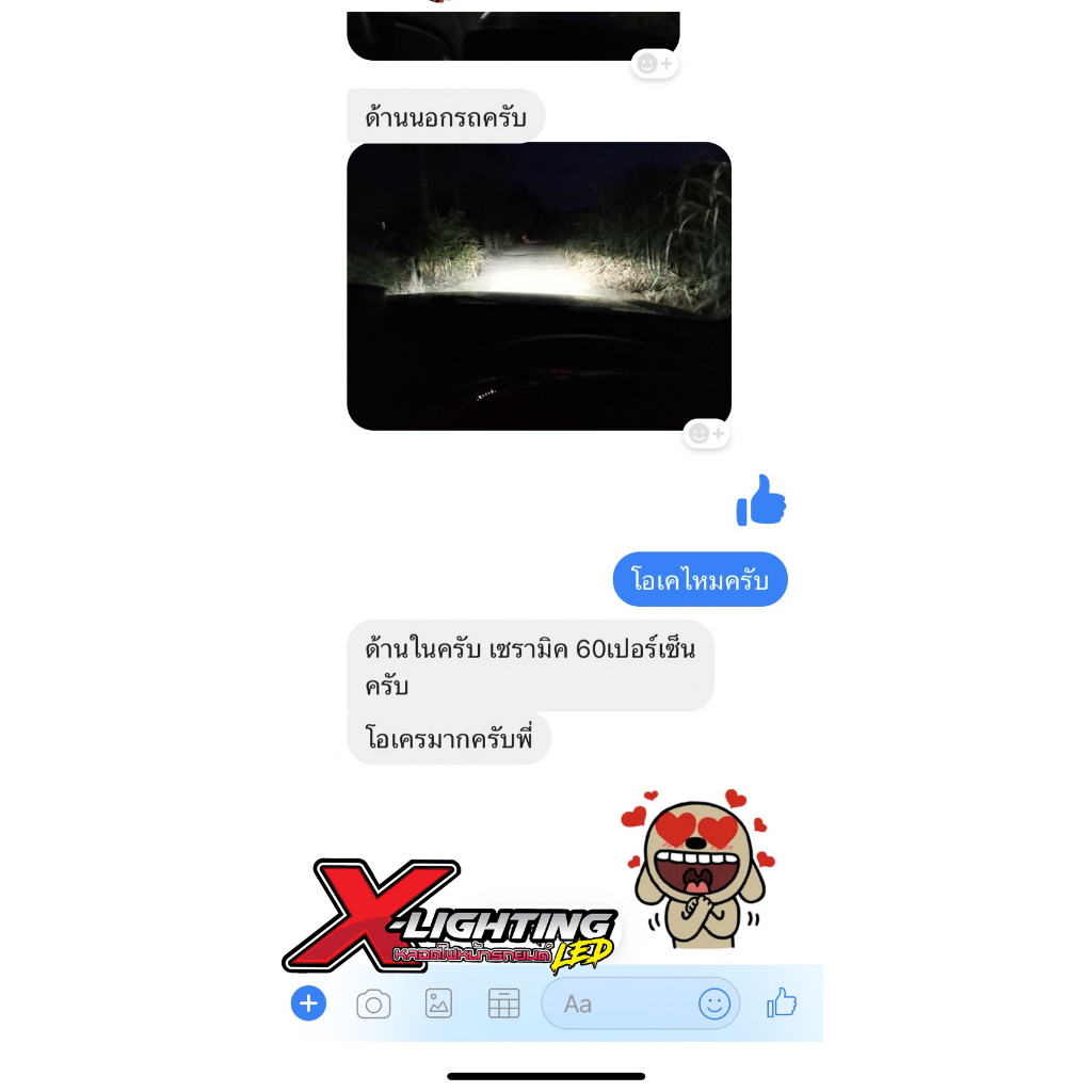 X-LIGHTING - F5S หลอดไฟหน้ารถยนต์ LED 30000LM 150W 6000K รับประกัน 18 เดือน รุ่น F5S แสงสีขาว ขั้ว H1 H3 H4 H7 H8/H9/H11 9006/HB4 9005/HB3