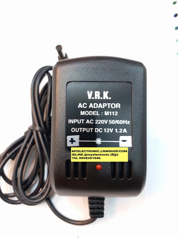 อะแดปเตอร์12VDC1.2Aยี่ห้อVRK ,ขายADAPTER12VDC1.2Aรุ่นM112ยี่ห้อV.R.Kขั้ว-อยู่ด้านใน,ขั้วลบอยู่ด้านใน