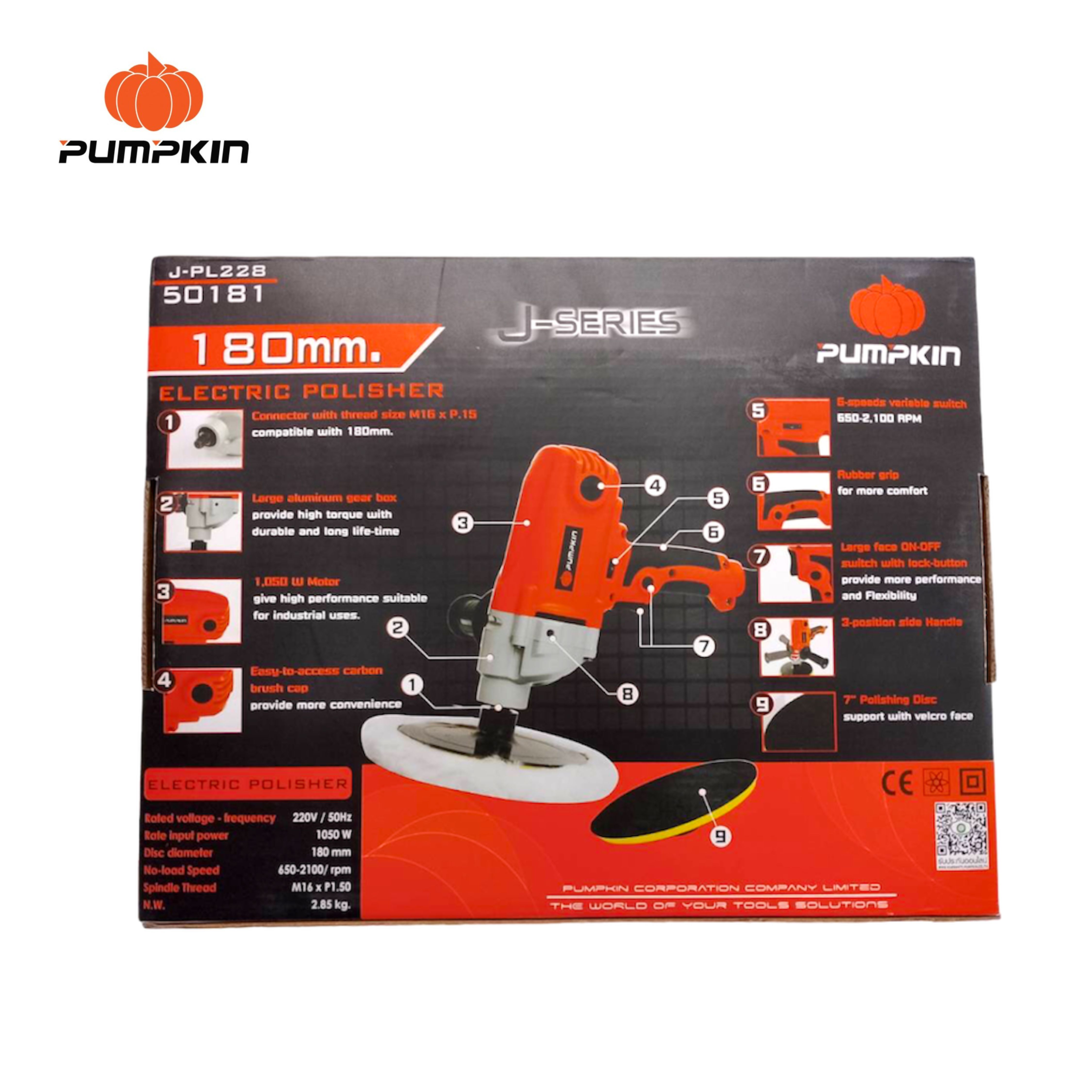เครื่องขัดเงา PUMPKIN ขนาด 7" J-PL228 1050Watt