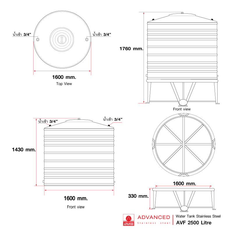 แท้งค์น้ำสแตนเลส แอ็ดวานซ์ ADVANCED ทรงก้นเรียบ AVF2500 ขนาด 2500 ลิตร