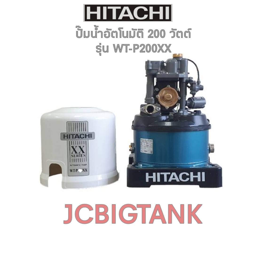 ปั๊มน้ำอัตโนมัติ HITACHI รุ่น WT-P200XX