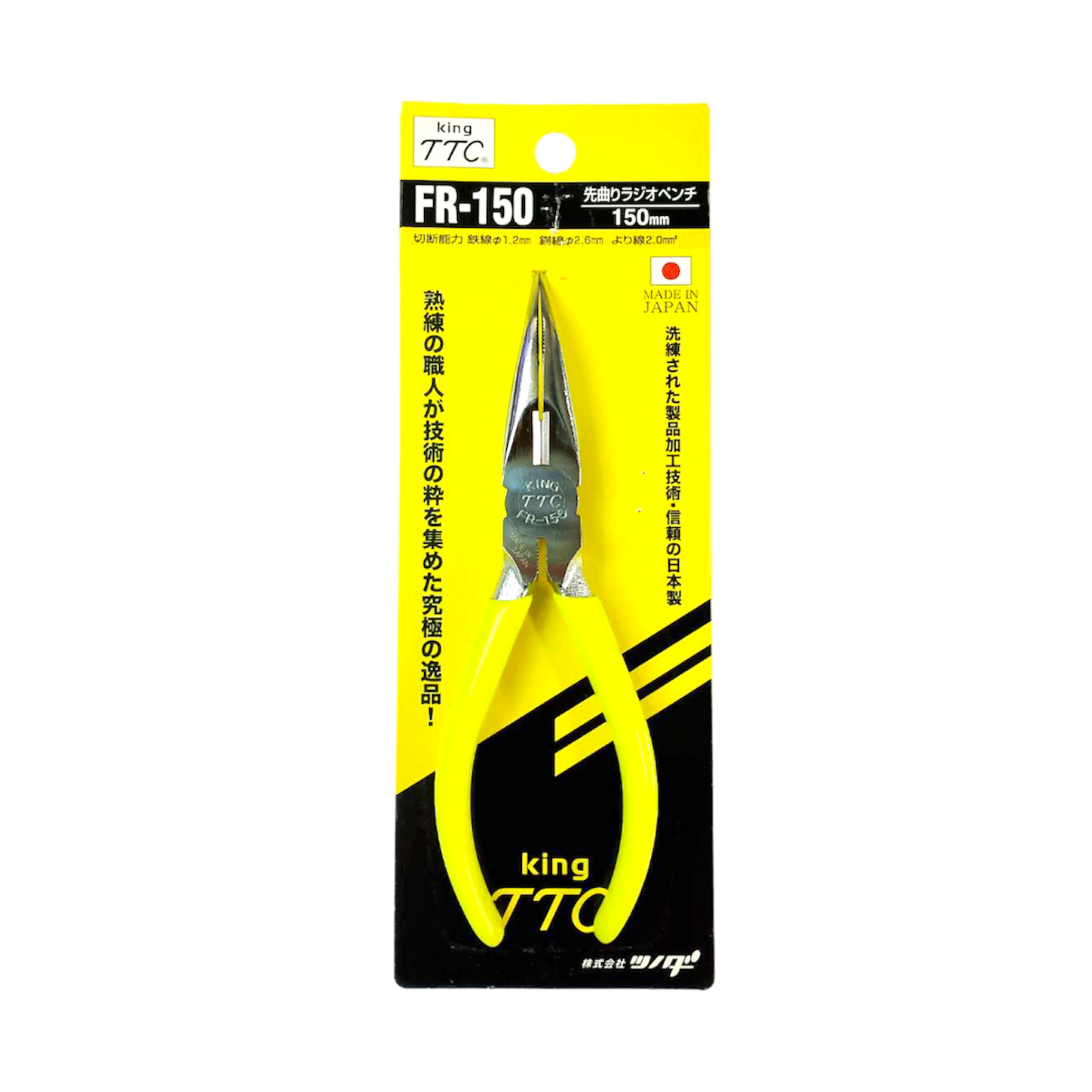 คีมปากแหลมแบบปากงอ 6นิ้ว Long Nose Pliers-Bent Type FR-150 King TTC