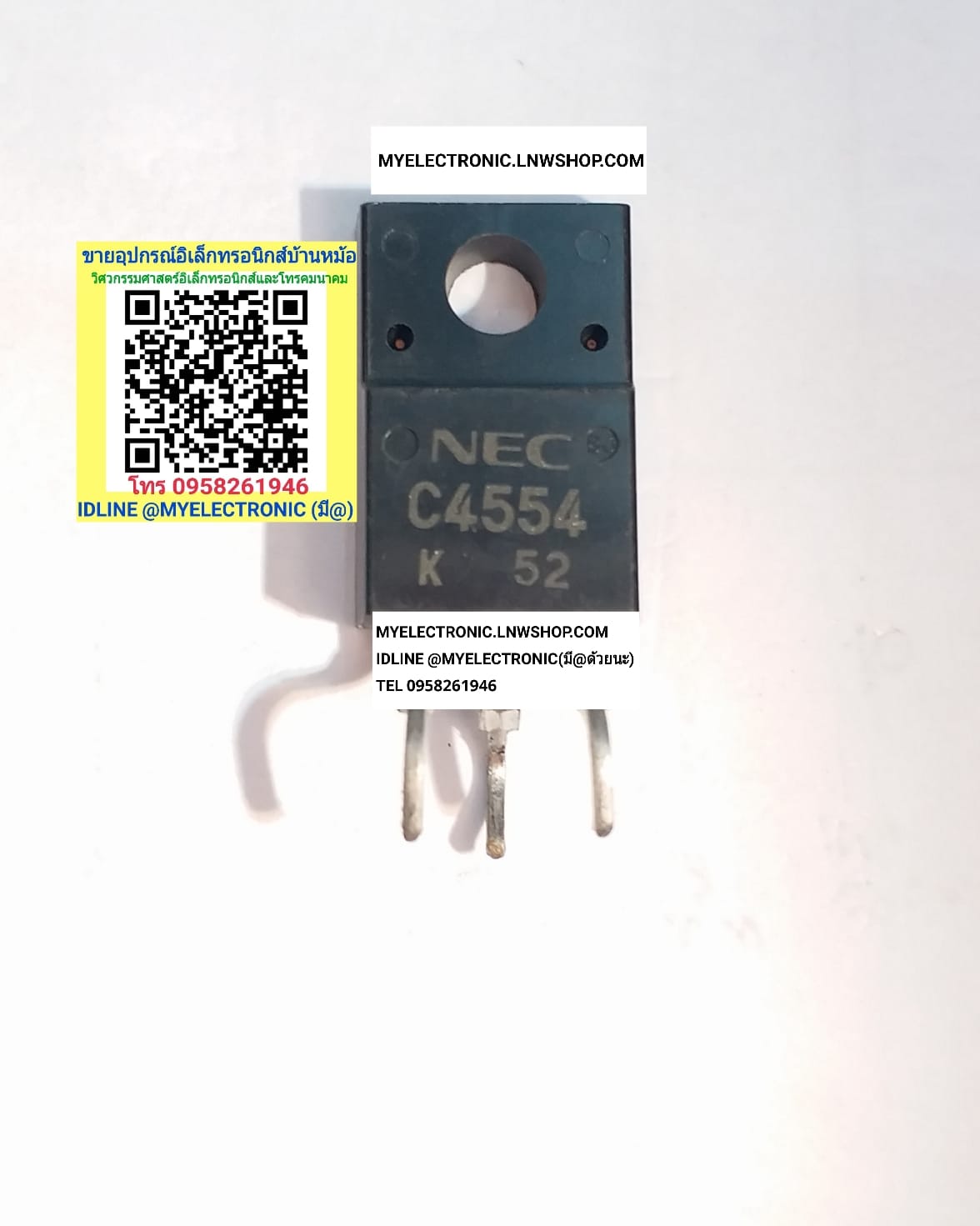 ขาย 2SC4554 ตัวถัง TO-220F ยี่ห้อ NEC TRANSISTOR ทรานซิสเตอร์ C4554 ราคา ตัวละ . . . . หน่วย บาท