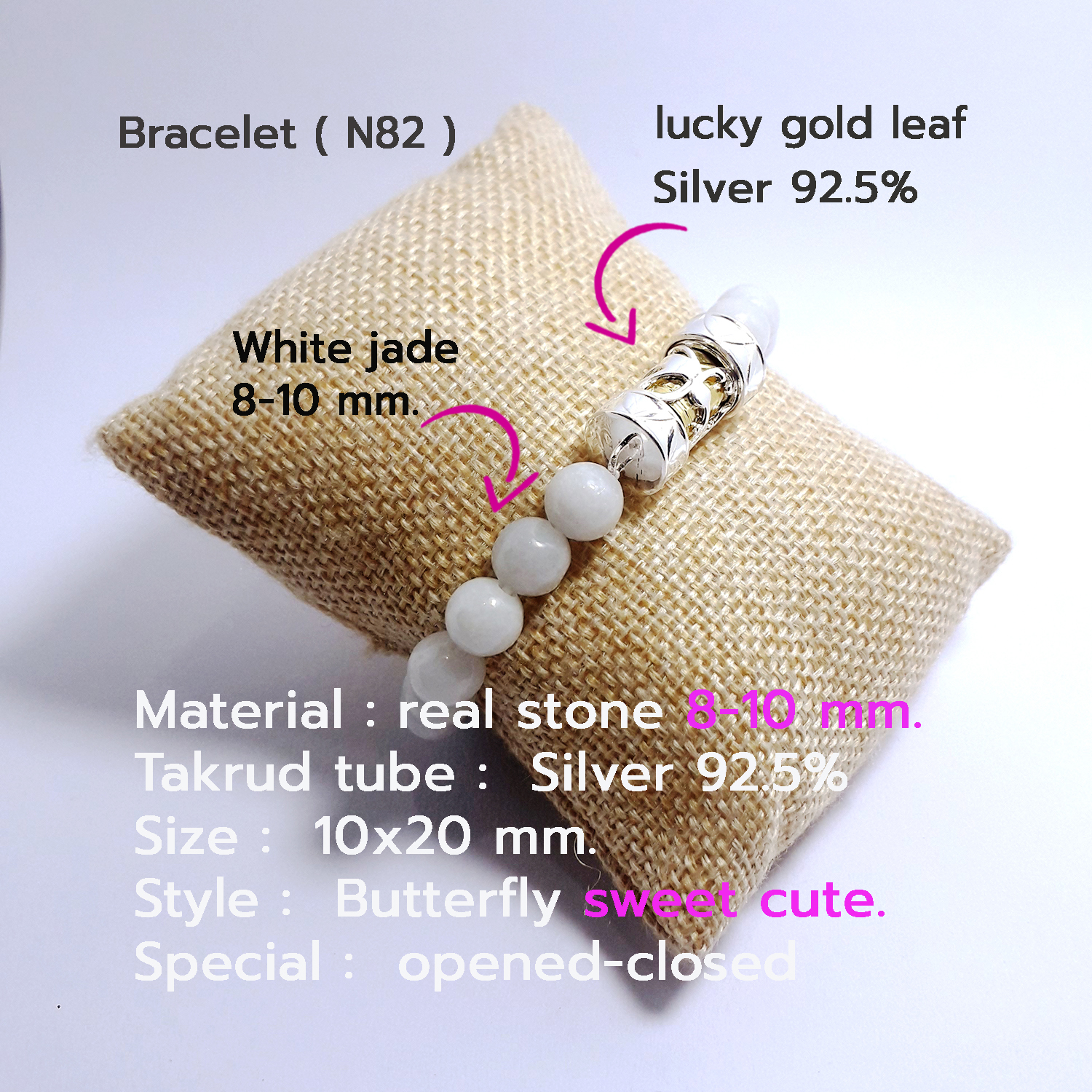 Bracelet Stone Natural 8-10 mm.( N82-1 ) 4.5 cm. SILVER 92.5% 1 SKU-00133-2