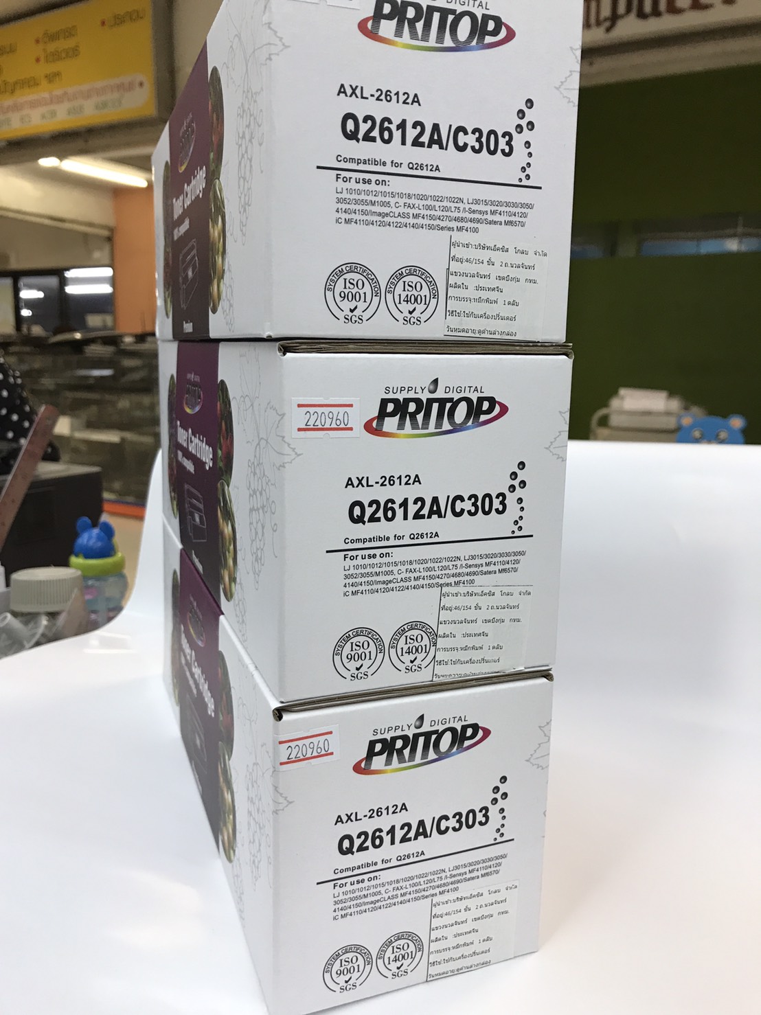 ตลับหมึกเทียบเท่า LASER HP 12A/CARTRIDGE-303/FX-9 BK (ดำ)