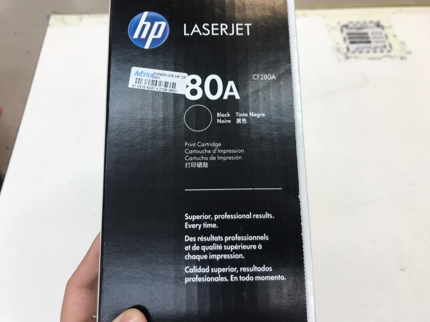 ตลับหมึกของแท้ LASER HP 80A